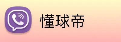 懂球帝 Logo